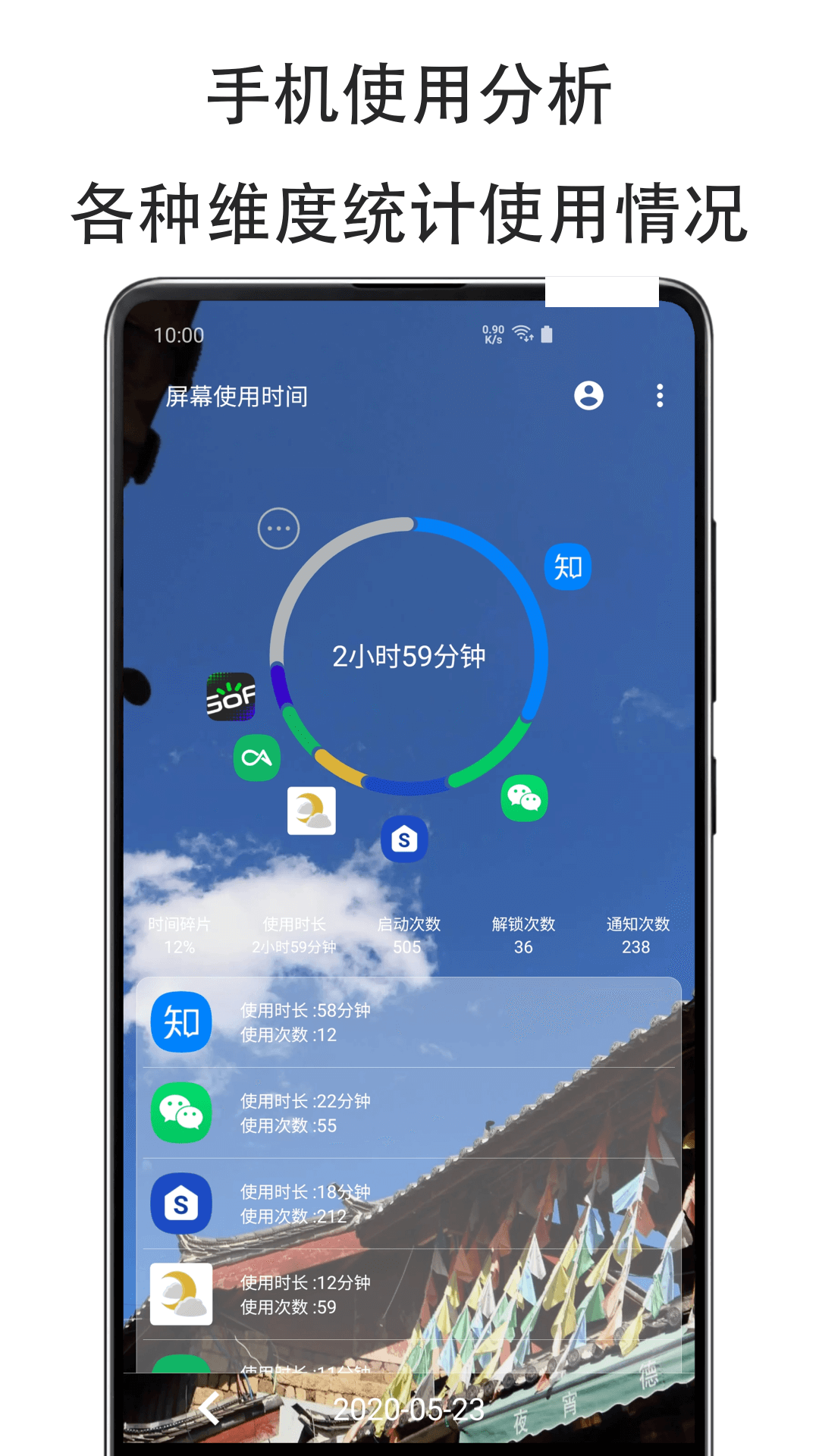 纤云护眼app下载