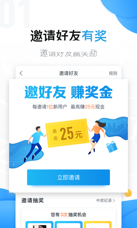 美团拍店app下载