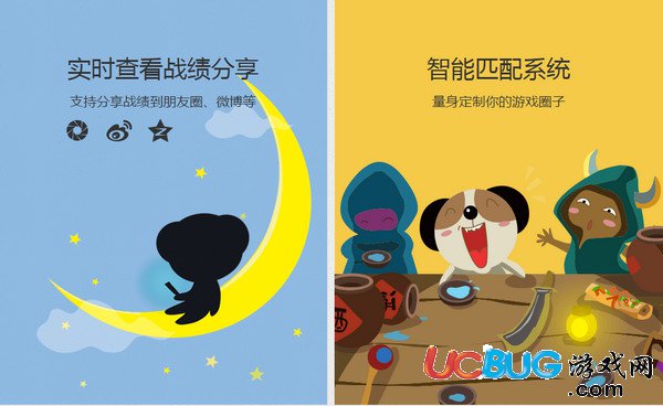 捞月狗app官方下载