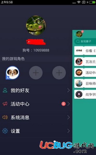 捞月狗app官方下载
