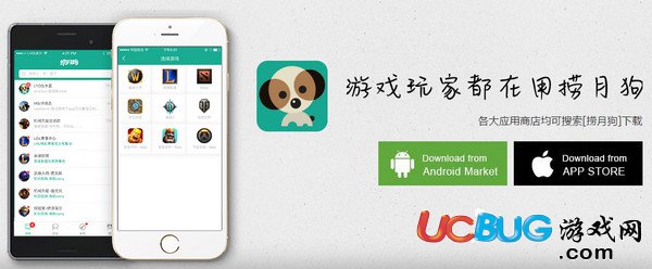 捞月狗app官方下载
