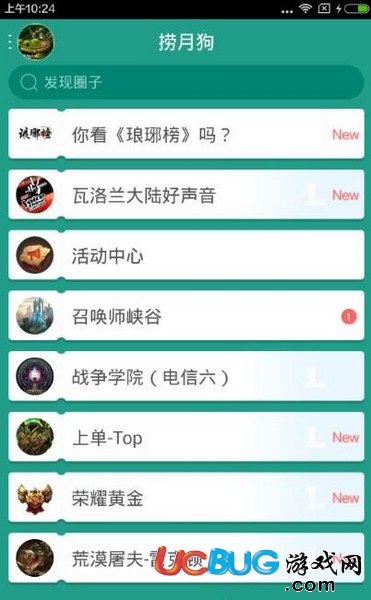 捞月狗app官方下载