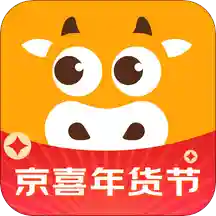 京喜