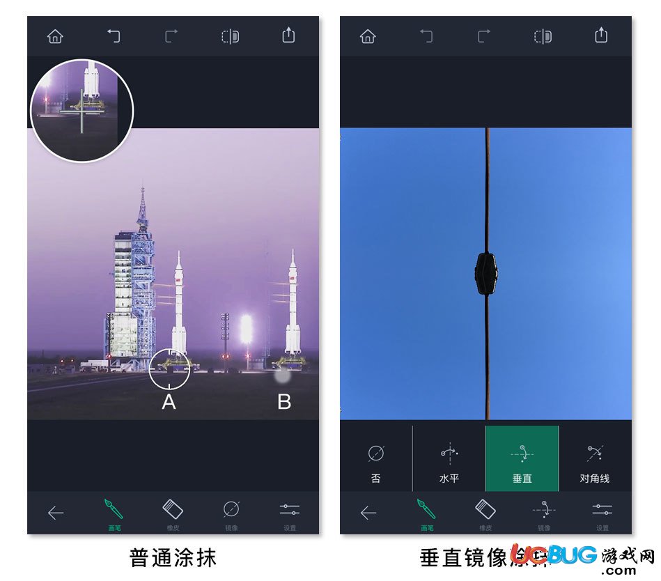 TouchRetouch官方下载