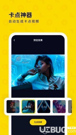 一刻相册app下载