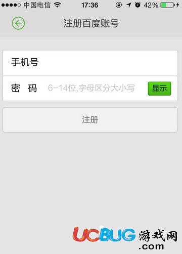 百度知道app官方下载