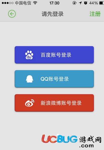 百度知道app官方下载
