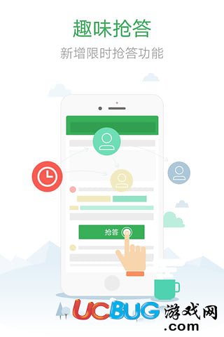 百度知道app官方下载