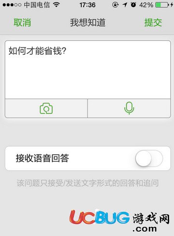 百度知道app官方下载