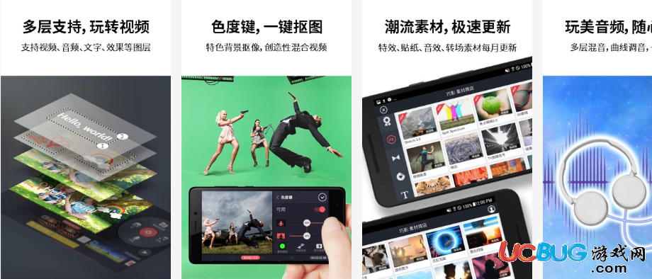 巧影破解版下载