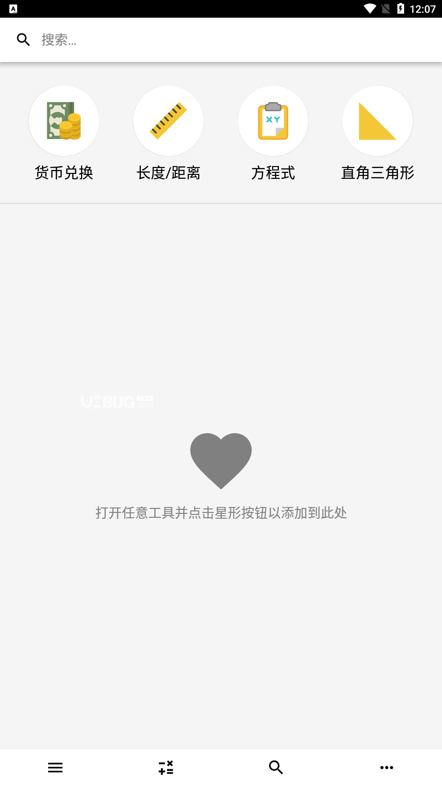 CalcKit下载