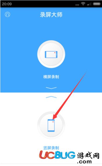 录屏大师安卓版官方下载