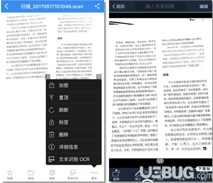 有道云笔记app官方下载