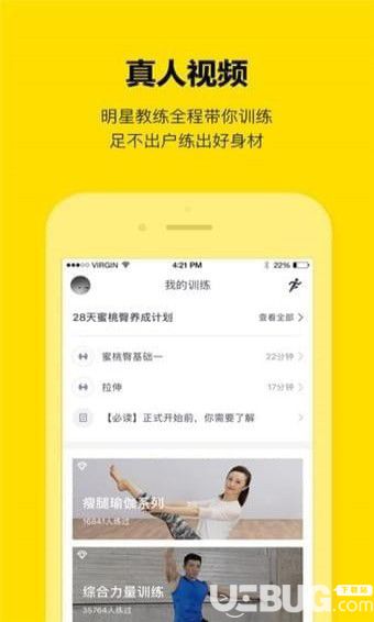 即刻运动app下载