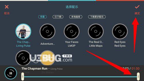 FilmoraGo破解版下载