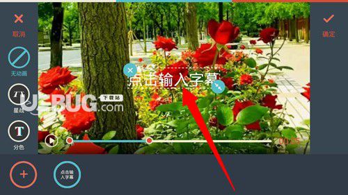 FilmoraGo破解版下载