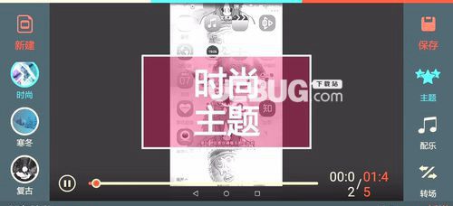 FilmoraGo破解版下载