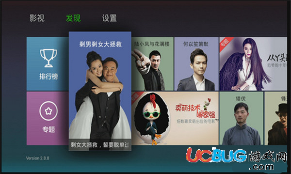 泰捷视频TV版下载
