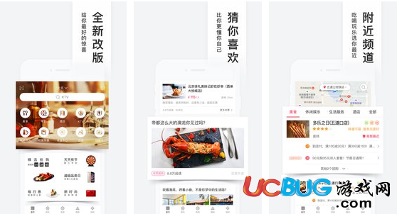 百度糯米APP官方下载