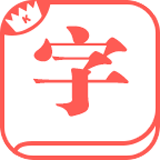 快快查汉语字典