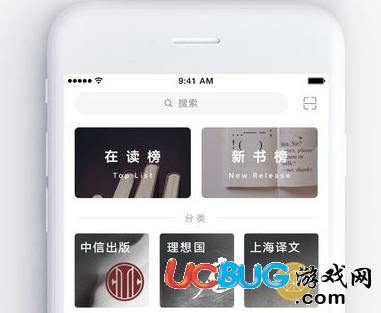 网易蜗牛读书app官方下载