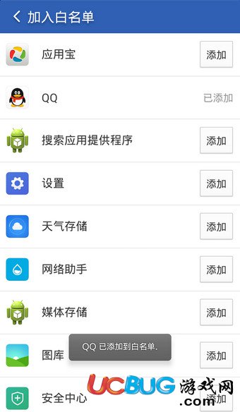 猎豹清理大师app官方下载