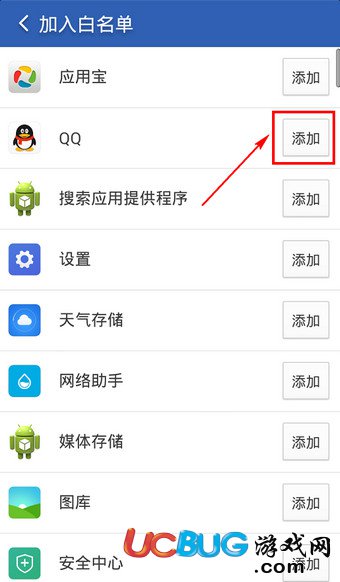 猎豹清理大师app官方下载