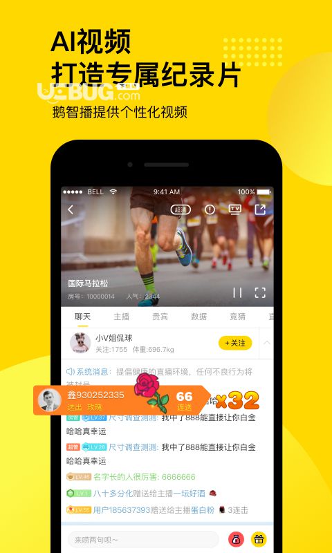 企鹅体育app下载
