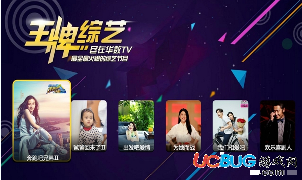 华数TV电视版下载