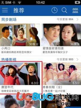 手机暴风影音app官方下载