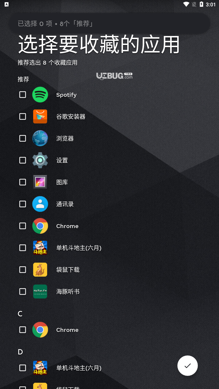 Niagara Launcher下载
