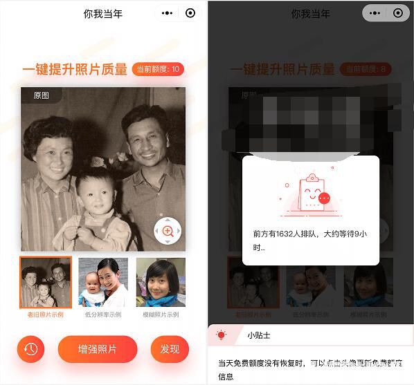 你我当年app下载