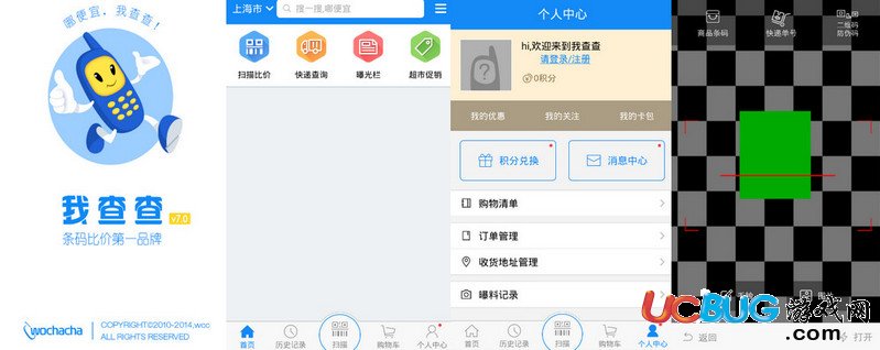 我查查下载