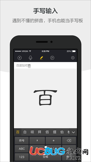 百度袋鼠app官方下载