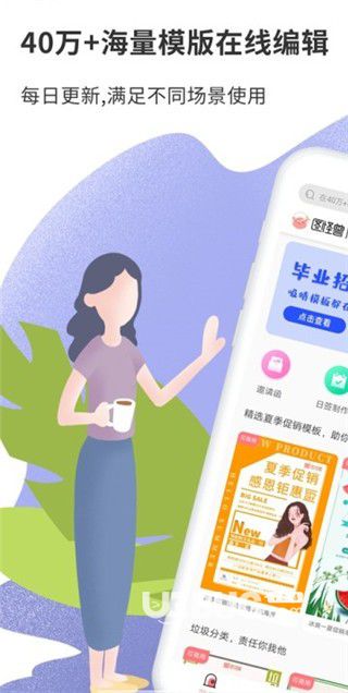 图怪兽