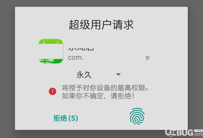 Magisk框架模块下载
