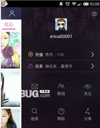 kk唱响下载
