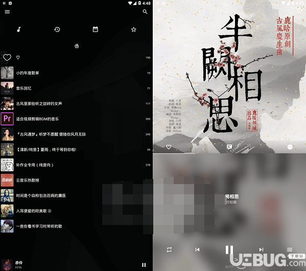 倒带app下载