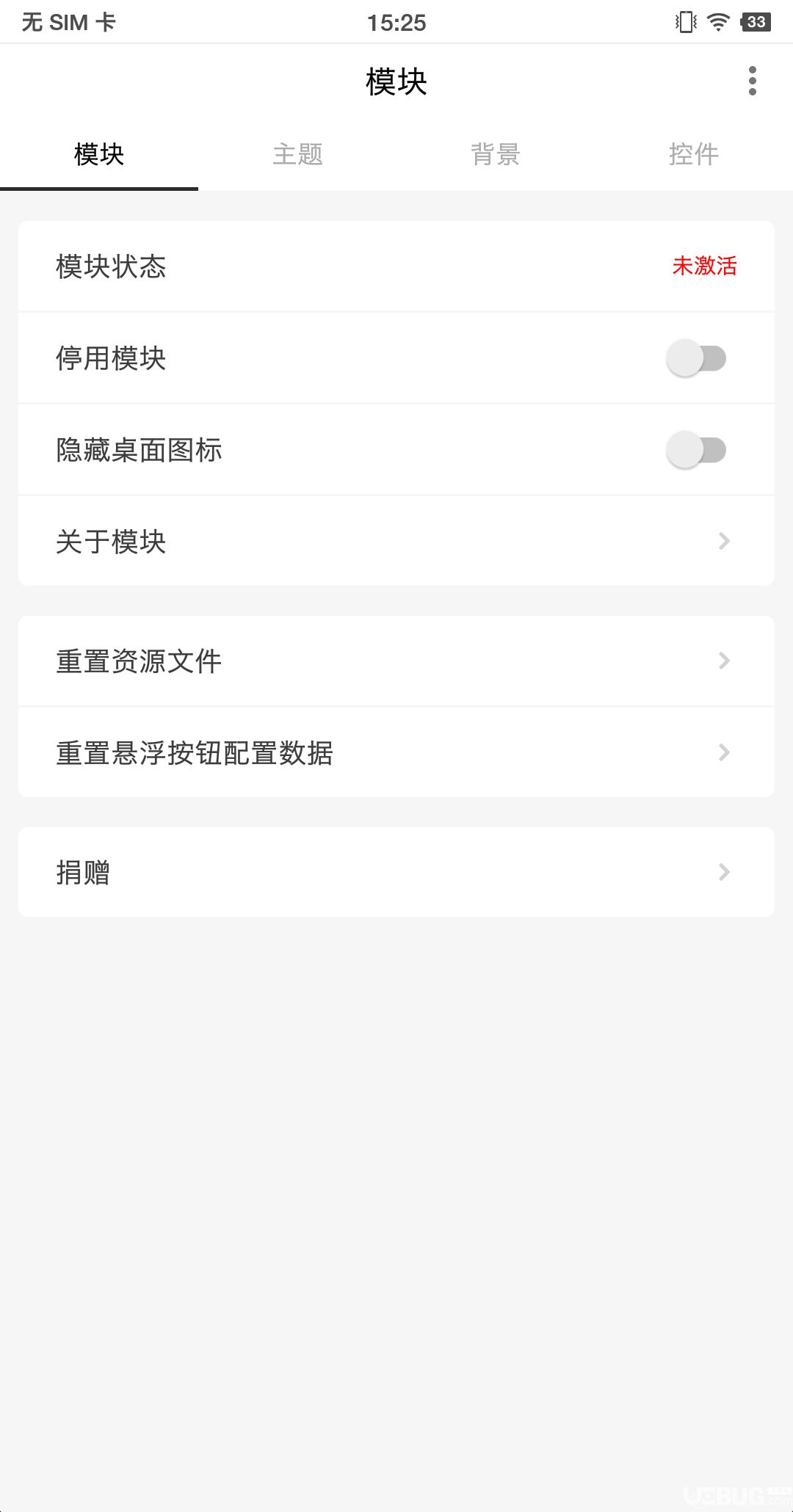 ColorQQ插件下载