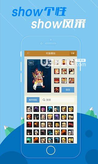 DNF掌游宝