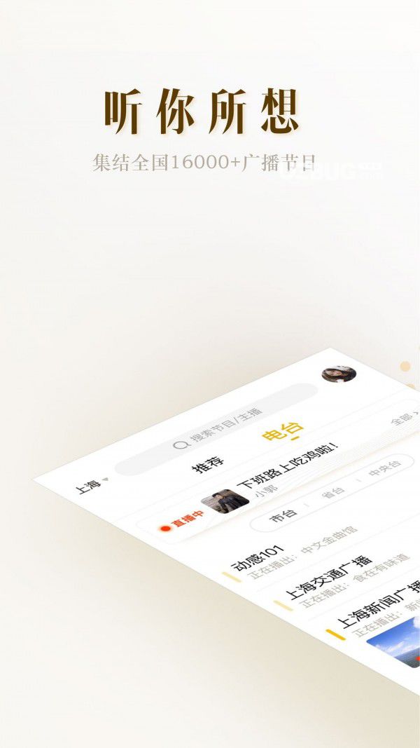 阿基米德计算器app下载
