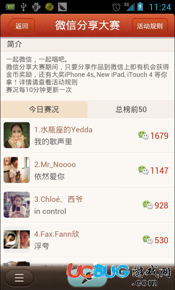 唱吧安卓版app官方下载