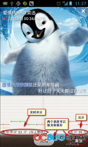唱吧安卓版app官方下载