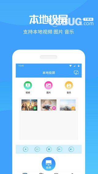 手机投屏电视