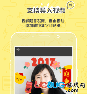 黄油相机app官方下载
