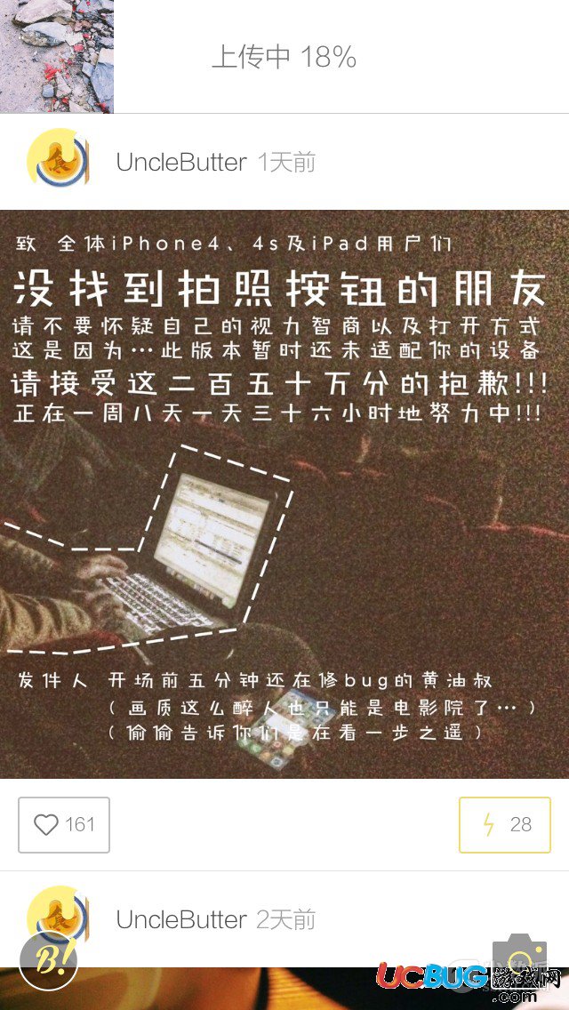 黄油相机app官方下载