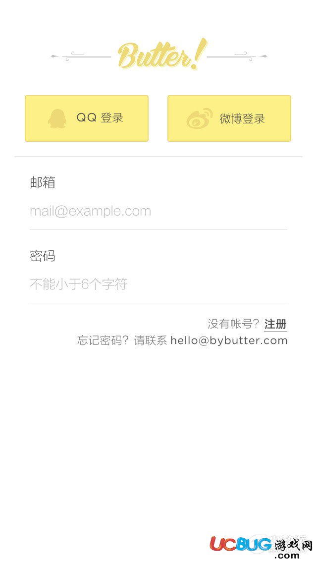 黄油相机app官方下载
