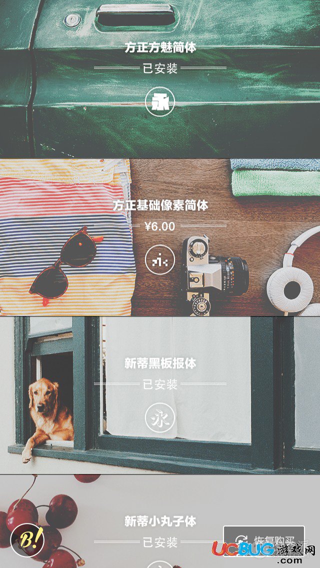 黄油相机app官方下载