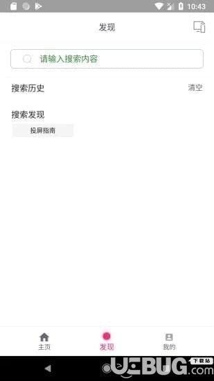 投屏助手app下载