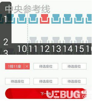 万达电影app下载